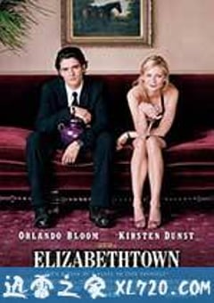 伊丽莎白镇 Elizabethtown (2005) [迅雷BT磁力免费下载]
