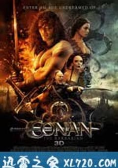 王者之剑 Conan the Barbarian (2011) [迅雷BT磁力免费下载]