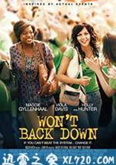 永不退缩 Won’t Back Down (2012) [迅雷BT磁力免费下载]
