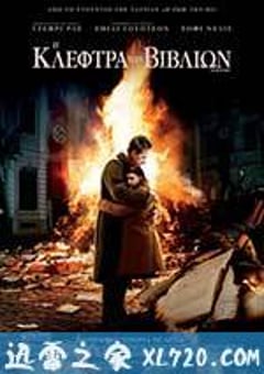 偷书贼 The Book Thief (2013) [迅雷BT磁力免费下载]
