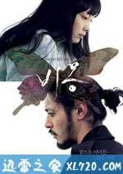 悲梦 비몽 (2008) [迅雷BT磁力免费下载]
