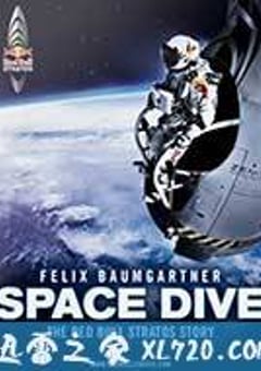 太空跳跃 Space Dive (2012) [迅雷BT磁力免费下载]