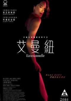 2024年法国爱情片《艾曼纽》BD中英双字 [迅雷BT磁力免费下载]