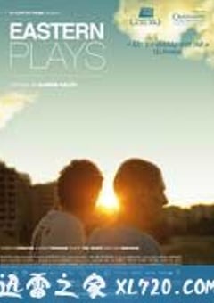 保加利亚天空下 Iztochni piesi (2009) [迅雷BT磁力免费下载]