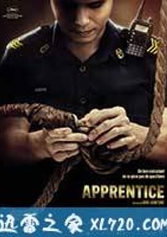 监狱学警 Apprentice (2016) [迅雷BT磁力免费下载]