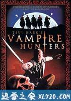 僵尸大时代 殭屍大時代 (2002) [迅雷BT磁力免费下载]