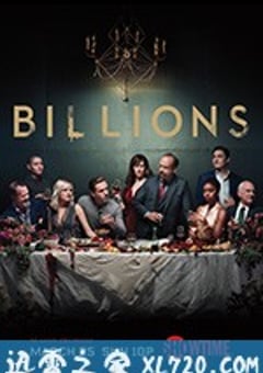亿万 第三季 Billions Season 3 (2018) [迅雷BT磁力免费下载]