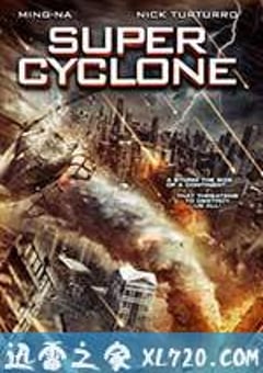 超级飓风 Super Cyclone (2012) [迅雷BT磁力免费下载]