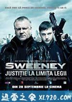 除暴安良 The Sweeney (2012) [迅雷BT磁力免费下载]
