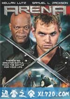 竞技场 Arena (2011) [迅雷BT磁力免费下载]