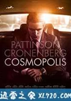 大都会 Cosmopolis (2012) [迅雷BT磁力免费下载]