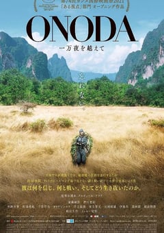 2021年法国战争片《小野田的丛林万夜》BD日法双语中字 [迅雷BT磁力免费下载]