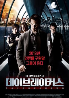 2009年美国经典动作科幻片《嗜血破晓》蓝光中英双字 [迅雷BT磁力免费下载]