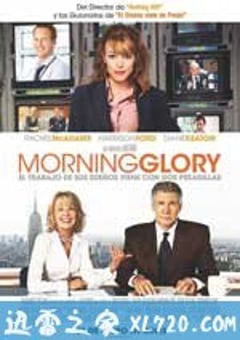 早间主播 Morning Glory (2010) [迅雷BT磁力免费下载]