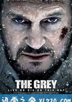 人狼大战 The Grey (2011) [迅雷BT磁力免费下载]
