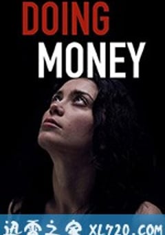 卖身 Doing Money (2018) [迅雷BT磁力免费下载]