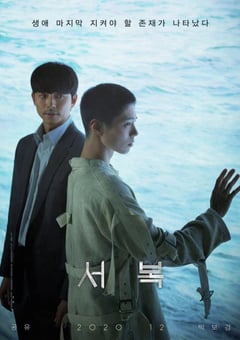 2021年韩国6.2分动作科幻片《徐福》BD韩语中字 [迅雷BT磁力免费下载]