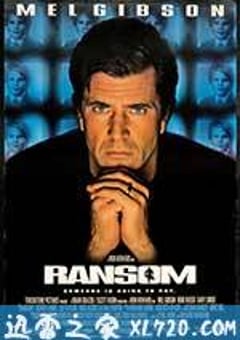 赎金 Ransom (1996) [迅雷BT磁力免费下载]