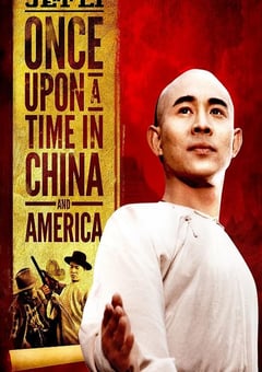 1997年中国香港经典动作片《黄飞鸿之西域雄狮》蓝光国粤双语中字 [迅雷BT磁力免费下载]