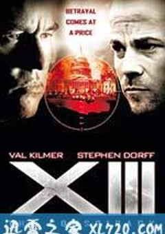 杀手十三：阴谋 XIII: The Conspiracy (2008) [迅雷BT磁力免费下载]