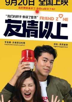 2019年泰国6.2分喜剧片《友情以上》HD泰语中字 [迅雷BT磁力免费下载]