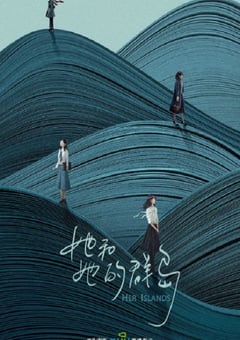 2024年国产大陆电视剧《烟火人家》全40集 [迅雷BT磁力免费下载]