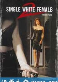 叠影狂花2：变态狂 Single White Female 2: The Psycho (2005) [迅雷BT磁力免费下载]