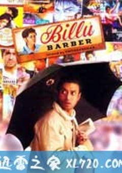 好运理发师 Billu (2009) [迅雷BT磁力免费下载]