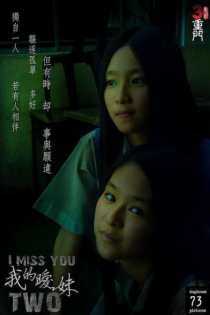 2013马来西亚电影《鬼節:三重門》1080p高清 4K网盘迅雷下载