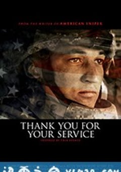 感谢您的服役 Thank You for Your Service (2017) [迅雷BT磁力免费下载]