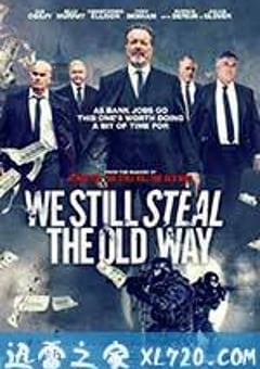 偷窃法则 We Still Steal The Old Way (2017) [迅雷BT磁力免费下载]