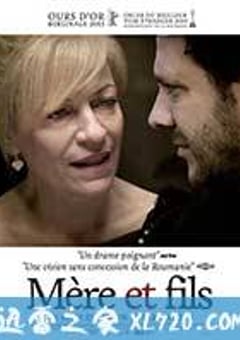 孩童姿势 Poziţia copilului (2013) [迅雷BT磁力免费下载]