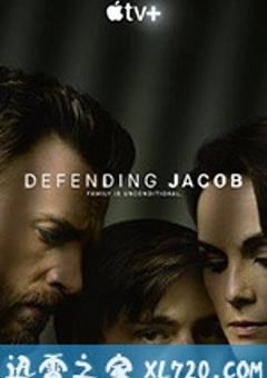 捍卫雅各布 Defending Jacob (2020) [迅雷BT磁力免费下载]