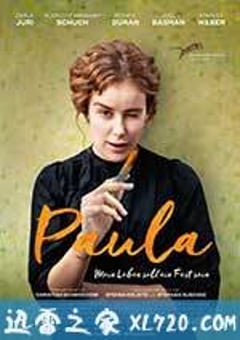 宝拉 Paula (2016) [迅雷BT磁力免费下载]