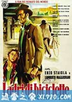 偷自行车的人 Ladri di biciclette (1948) [迅雷BT磁力免费下载]