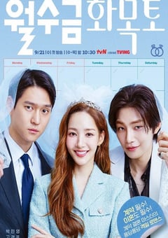2022年韩国电视剧《月水金火木土》全16集 [迅雷BT磁力免费下载]