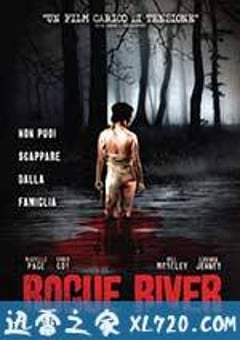 罗格河 Rogue River (2012) [迅雷BT磁力免费下载]