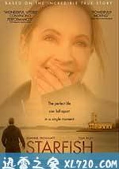 海星 Starfish (2016) [迅雷BT磁力免费下载]