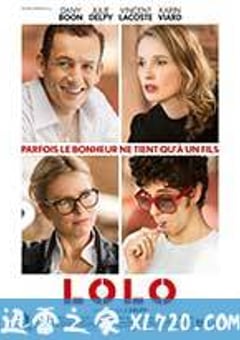 洛洛 Lolo (2015) [迅雷BT磁力免费下载]