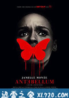 内战前 Antebellum (2020) [迅雷BT磁力免费下载]