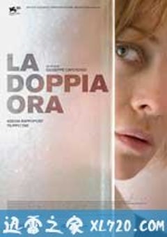 双重时间 La doppia ora (2009) [迅雷BT磁力免费下载]