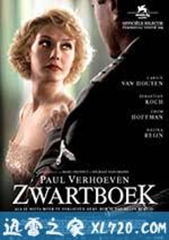 黑皮书 Zwartboek (2006) [迅雷BT磁力免费下载]
