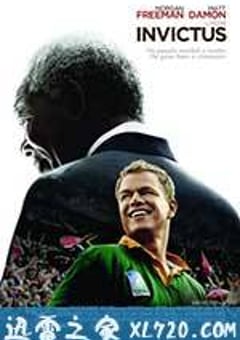 成事在人 Invictus (2009) [迅雷BT磁力免费下载]
