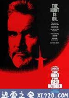 猎杀红色十月 The Hunt for Red October (1990) [迅雷BT磁力免费下载]