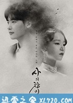 死的赞美 사의 찬미 (2018) [迅雷BT磁力免费下载]