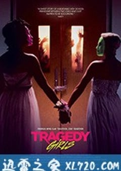 悲剧女孩 Tragedy Girls (2017) [迅雷BT磁力免费下载]