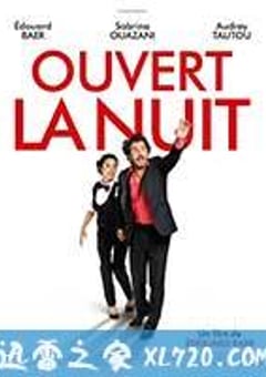 午夜开放 Ouvert la nuit (2016) [迅雷BT磁力免费下载]