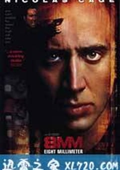 八毫米 8MM (1999) [迅雷BT磁力免费下载]