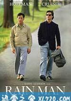 雨人 Rain Man (1988) [迅雷BT磁力免费下载]