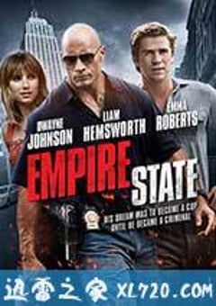 帝国 Empire State (2013) [迅雷BT磁力免费下载]